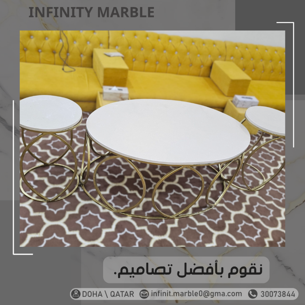 طاولة رخامية - 2
