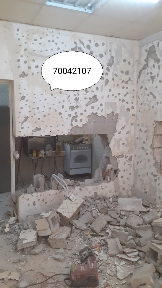اعمال تكسير جدران - 2
