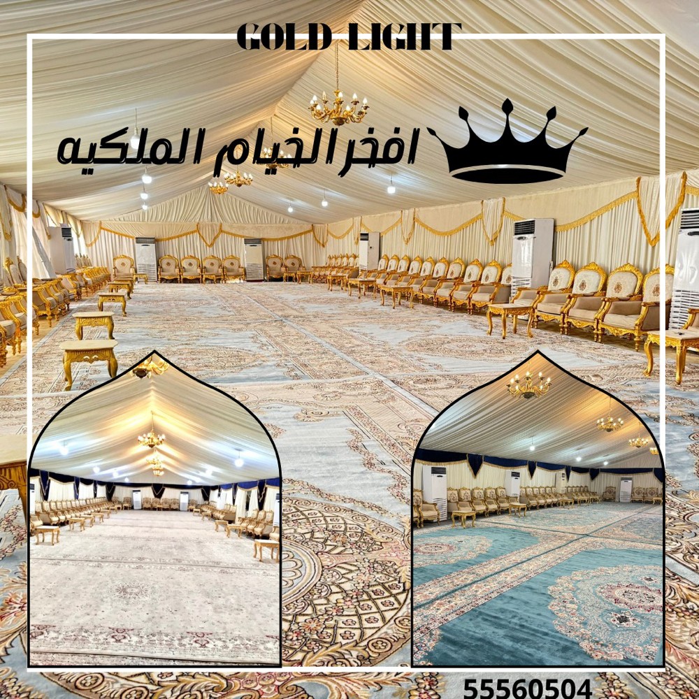 كراسي للا يجار للحفلات والعزاء - 11