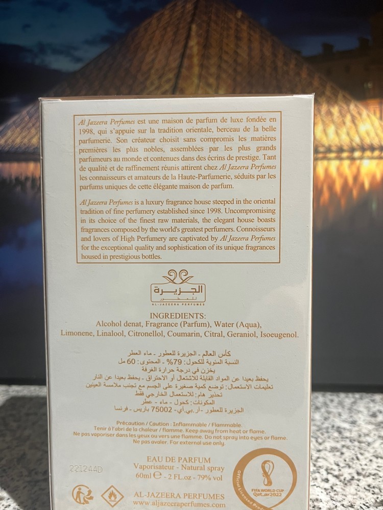 عطر كأس العالم – نسخة إنجلترا - 7