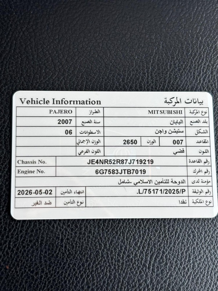 ابو عبادة - 2