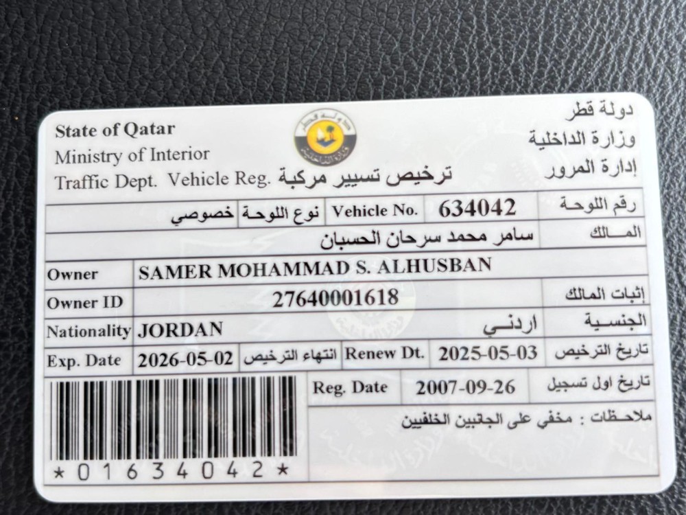 ابو عبادة - 4