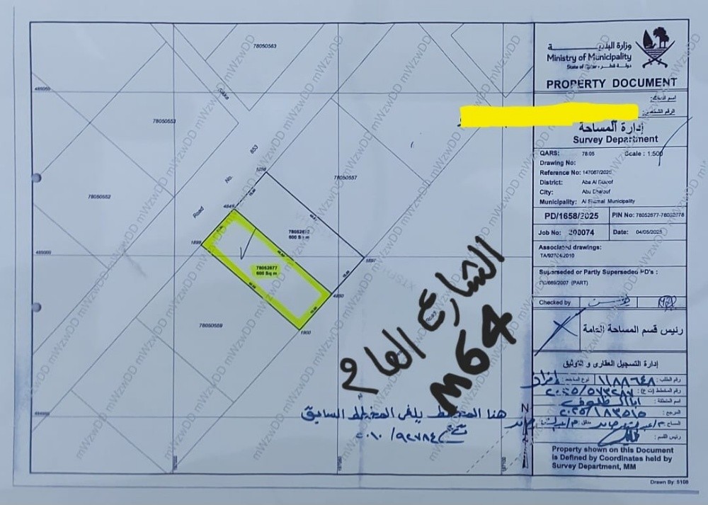 للبيع ارض في ابوظلوف - 4