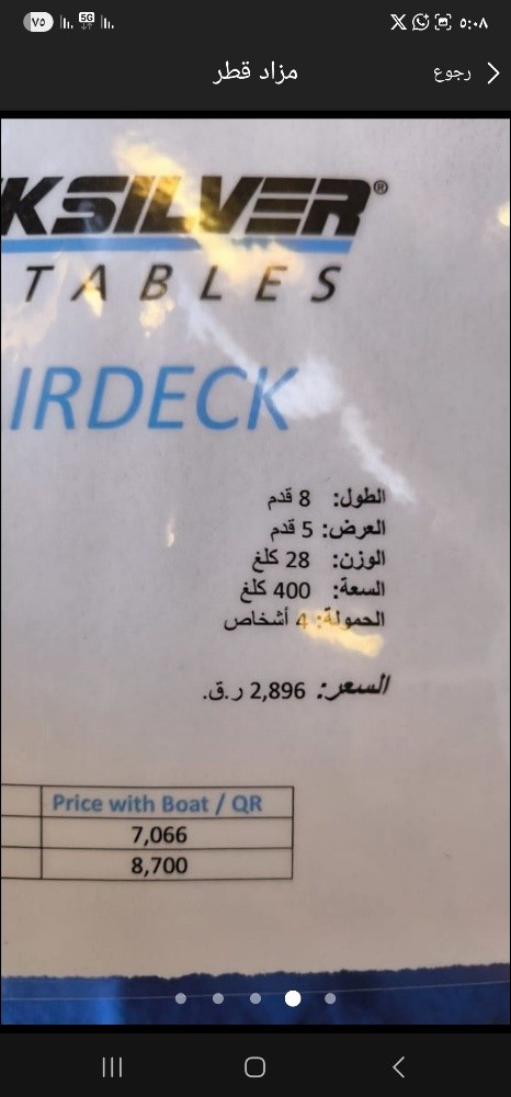 زودياك - 2