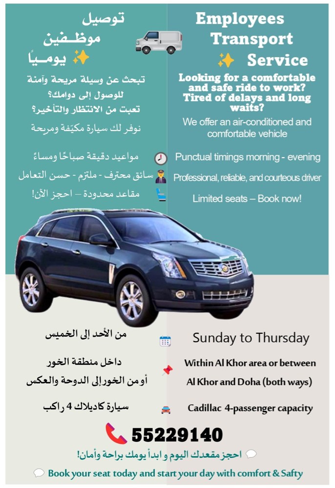 Employee Transport Services - 1