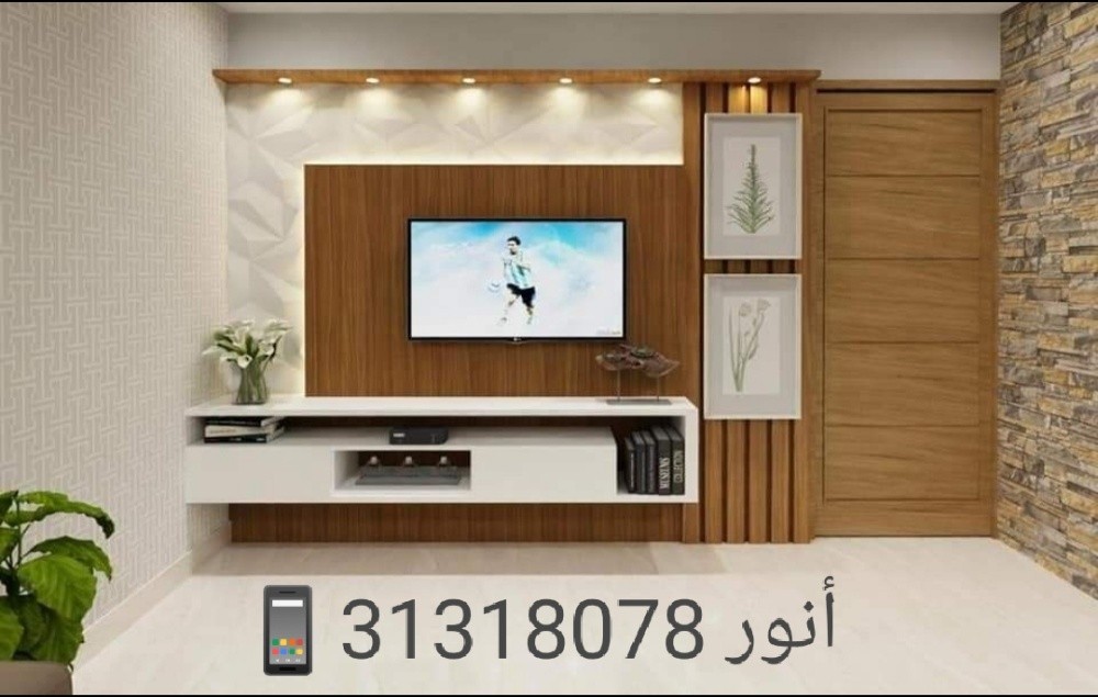 wooden work & decoration - 17