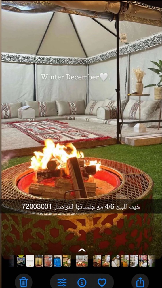 علي - 1