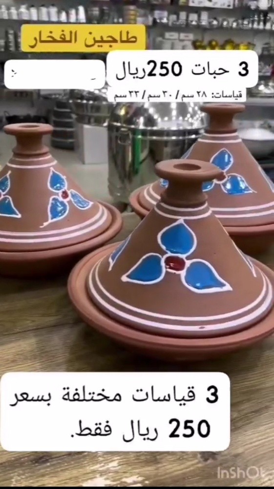 فخار لحفظ الميا ثلاجه الأجداد - 6