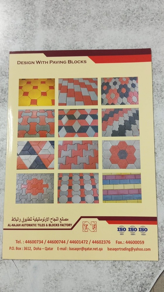 انترلوك وكربستون اعمال الصب - 21