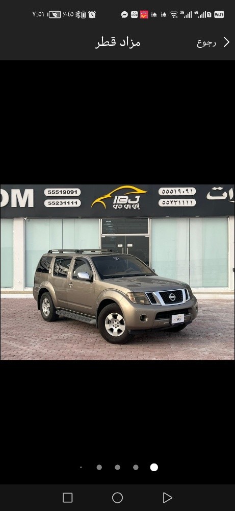 باثفندر 2008بحالة ممتازة - 1