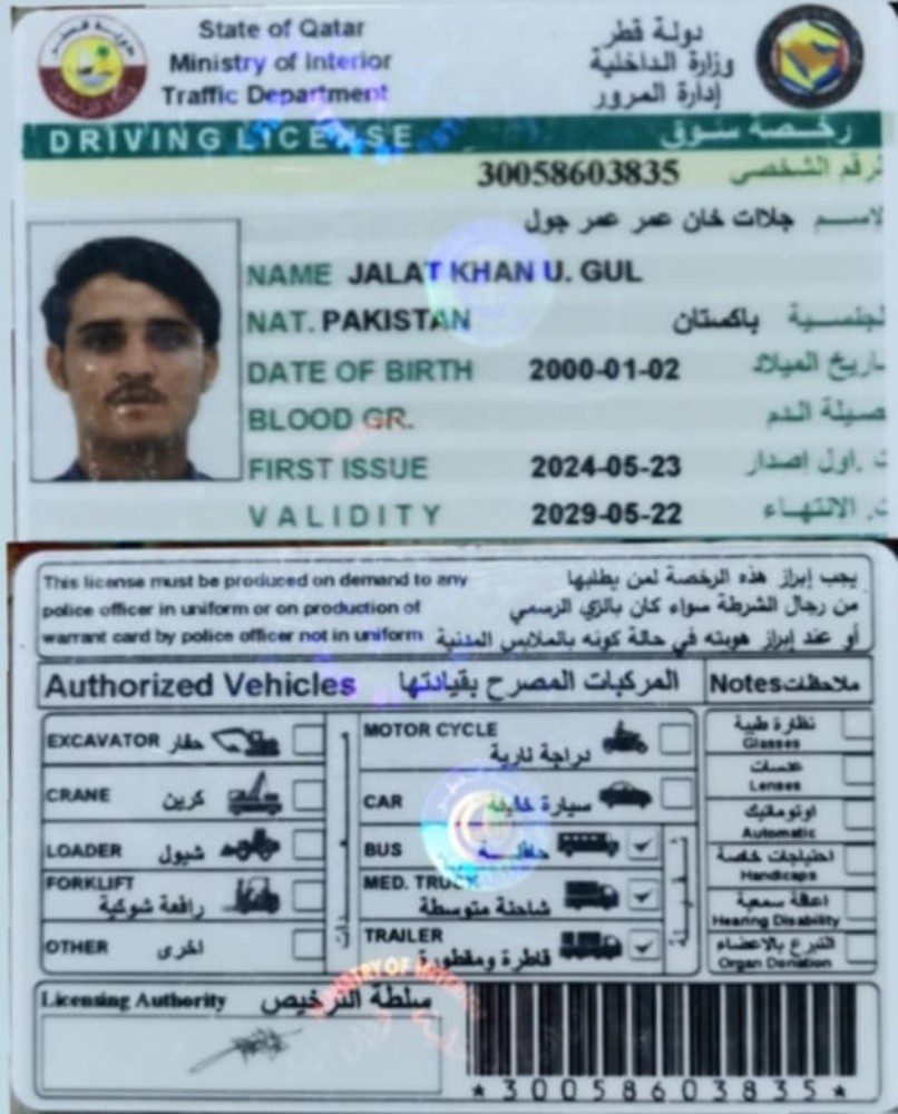 Jalat khan - 1