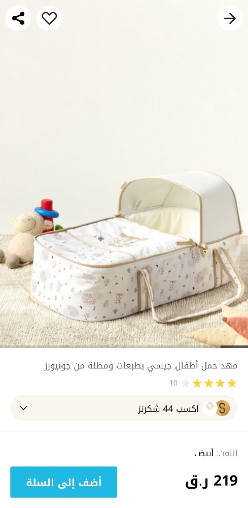 للبيع تجهيزات بيبي - 2