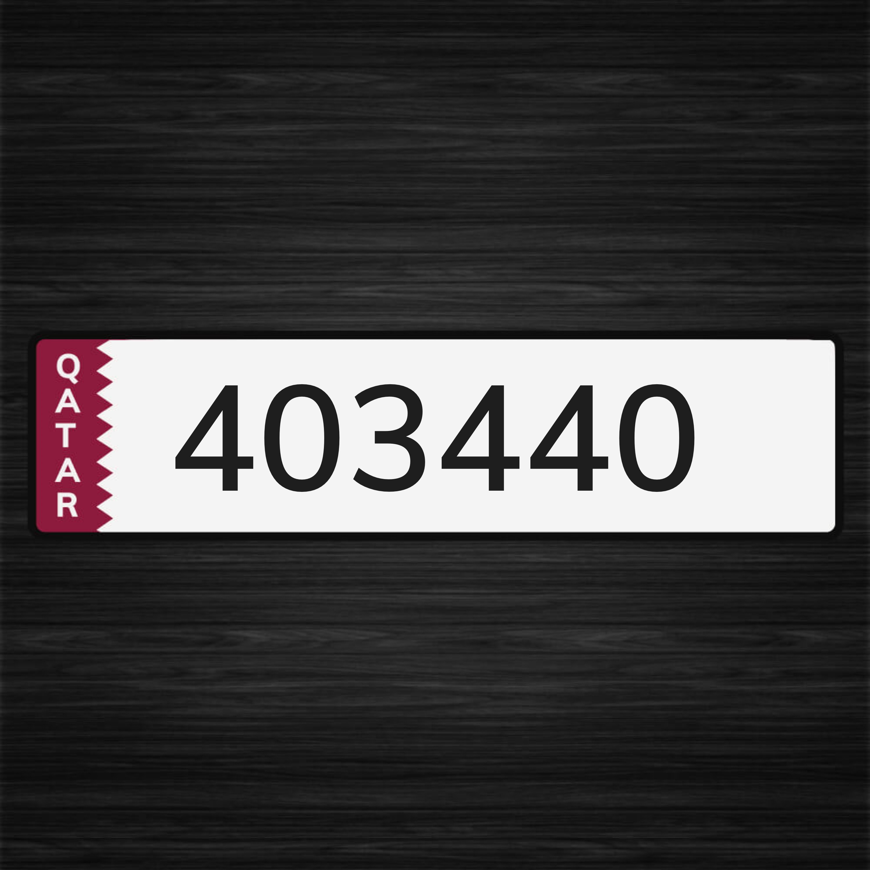 رقم غير مميز - 1