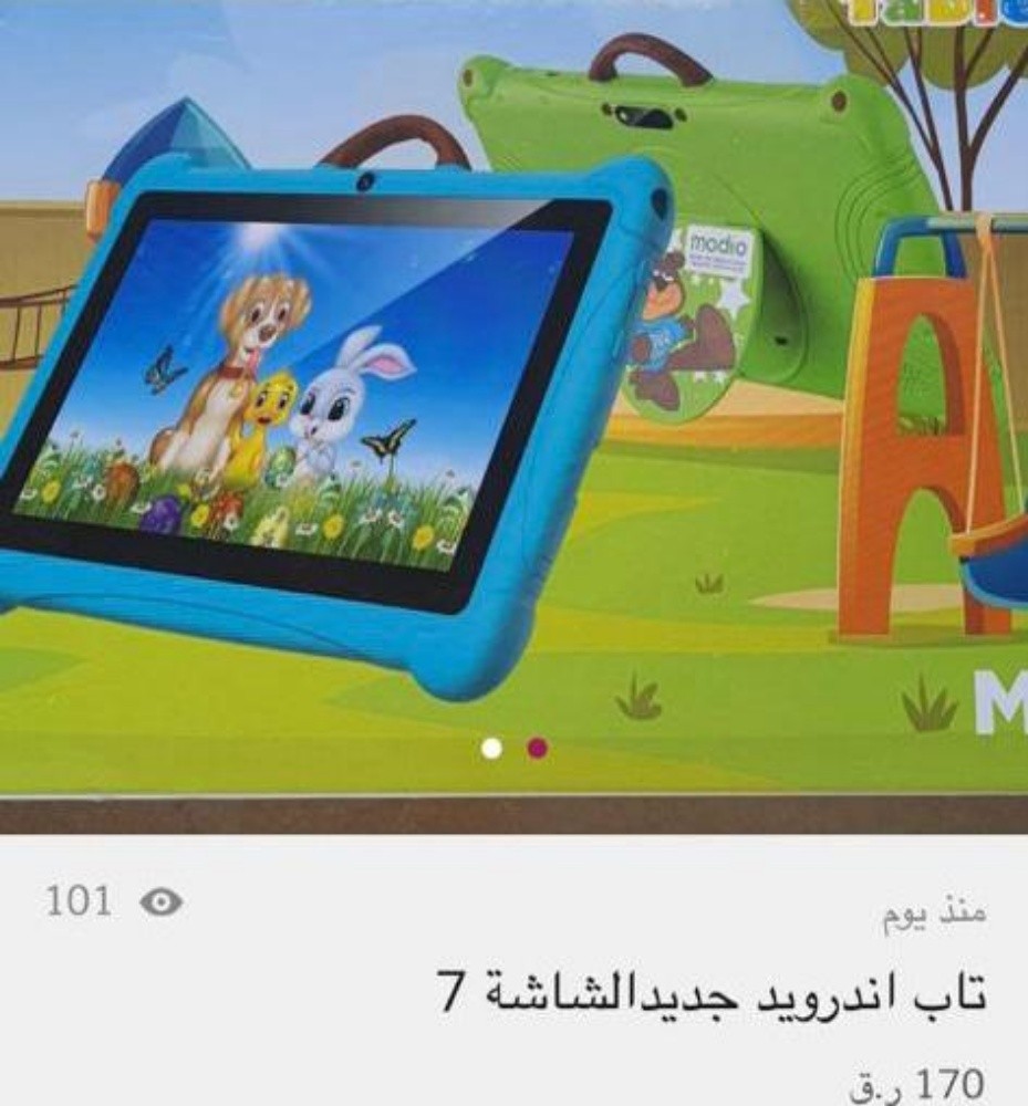 تاب اندرويد جديدالشاشة 7 - 1