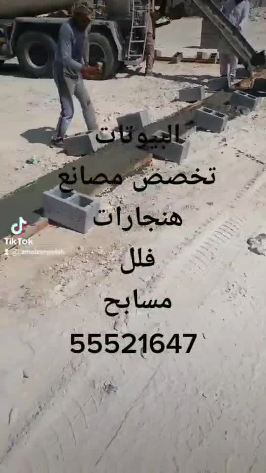اسثمر بمصنع او فيلا - 13