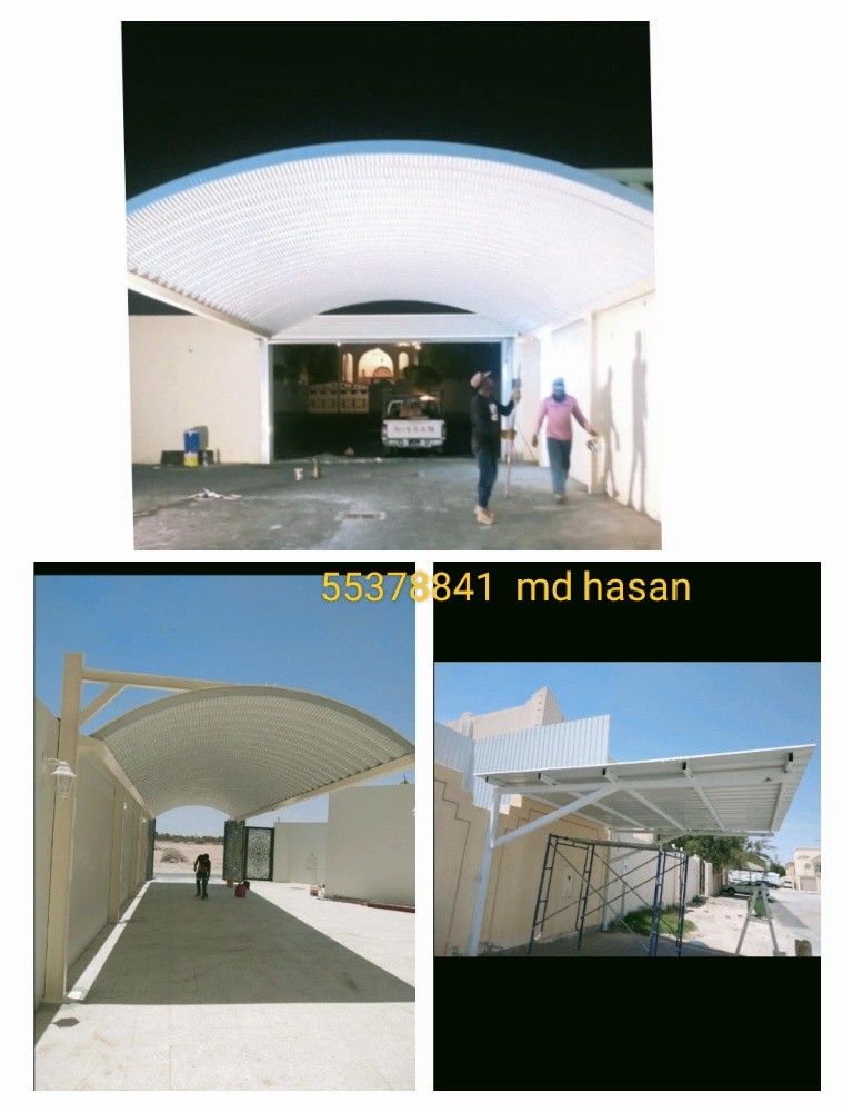 حداد جميع اعمال الحدادة - 1