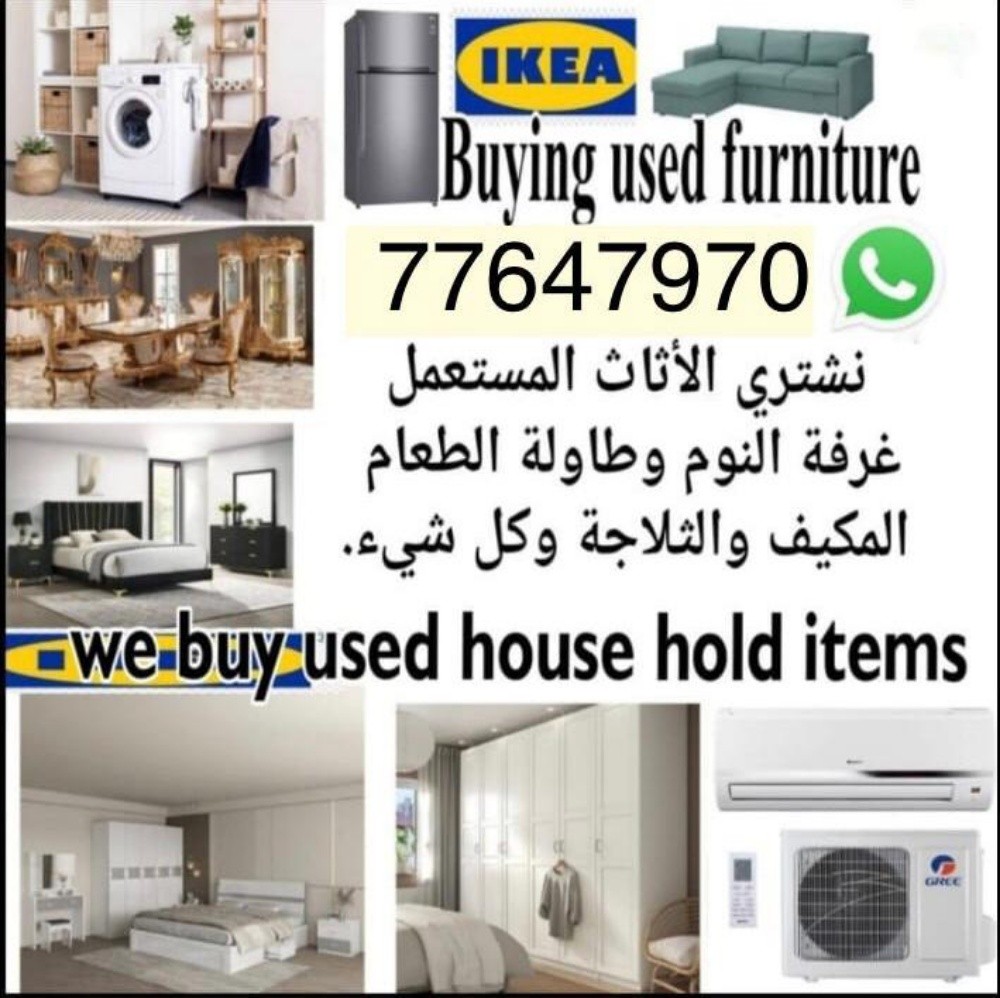Buying used Bedroom set, sofa set - 2