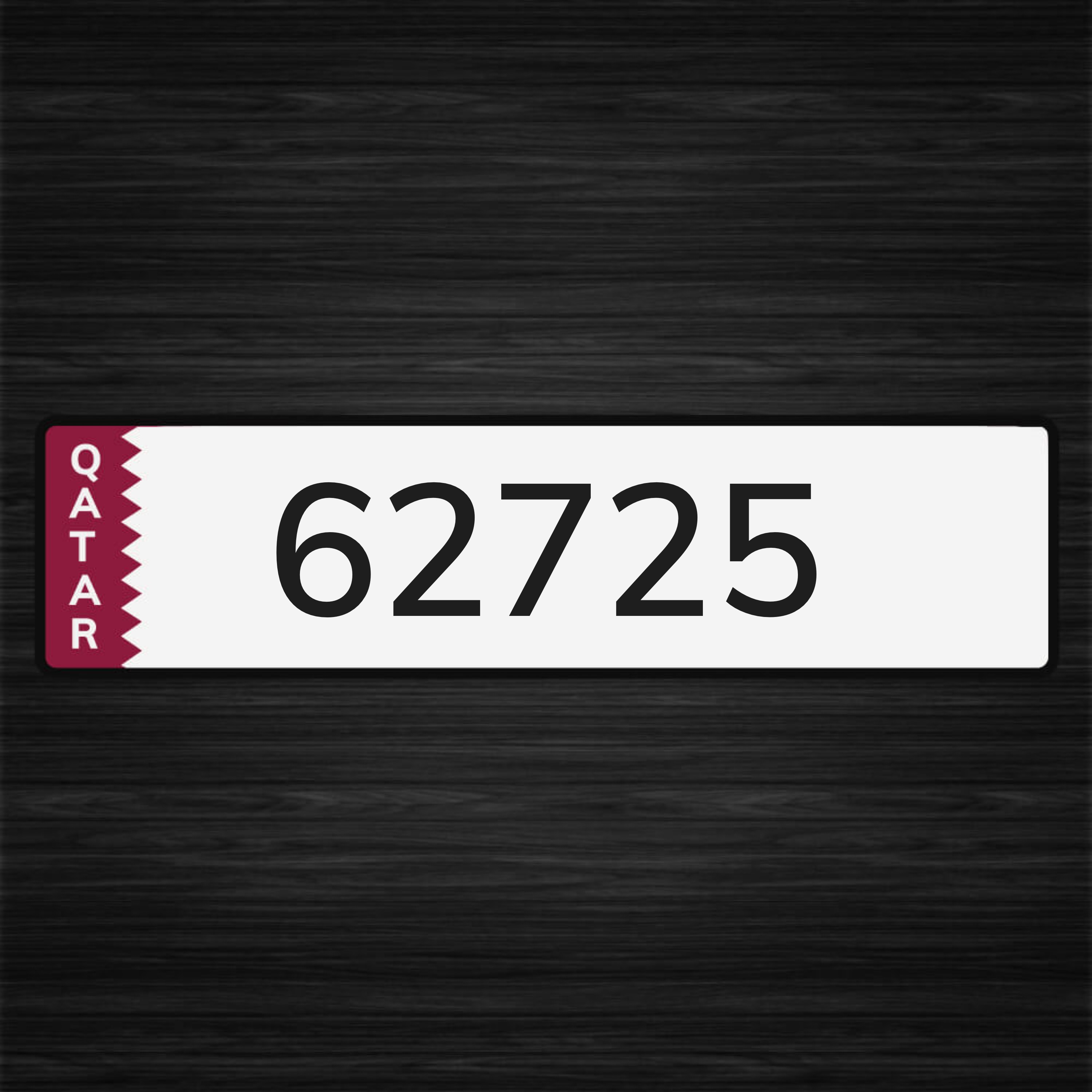 للبيع رقم مميز  - 1