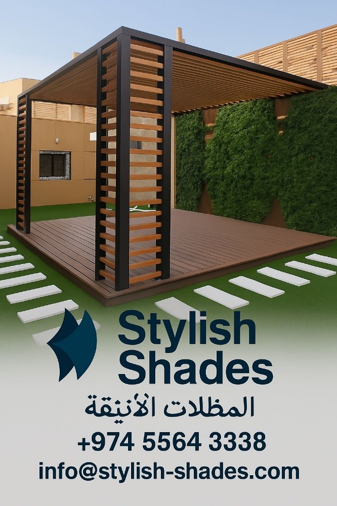 المظلات الأنيقة - 8
