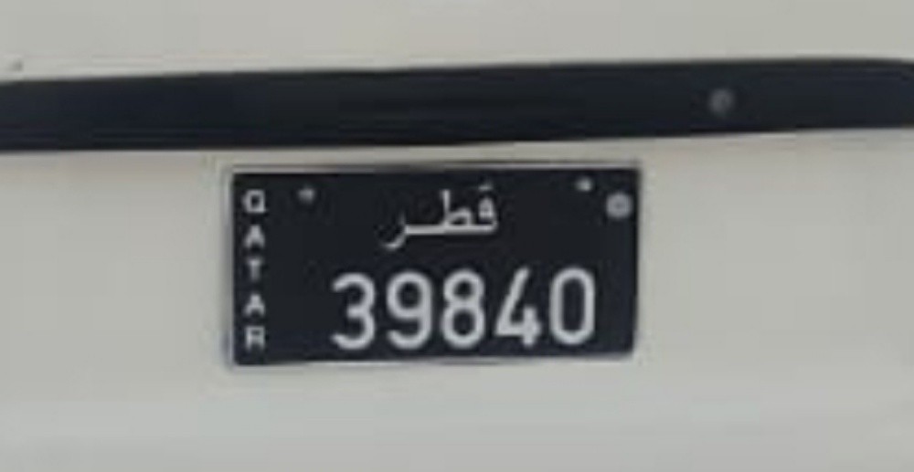 رقم خماسي للبيع - 1
