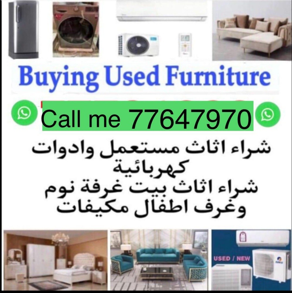نشتري جميع المفروشات 
غرفة نوم غ - 1