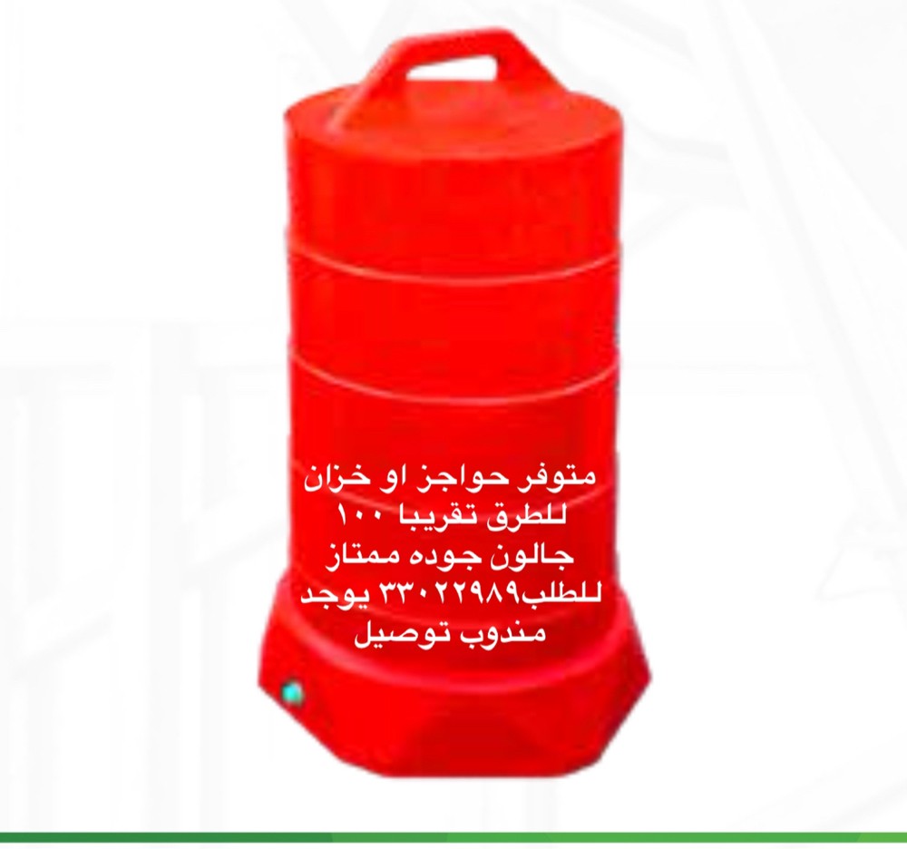 Plastic barriers for roadworks. - 2