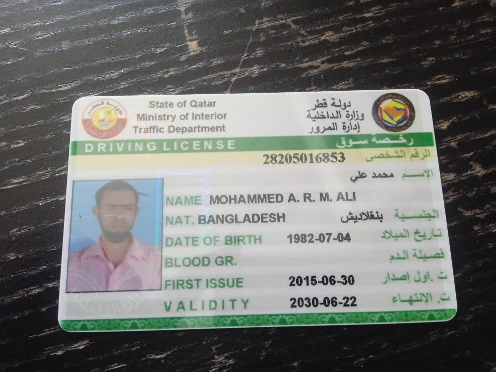 Mohammed Abdul Rahman(33946132 - 1