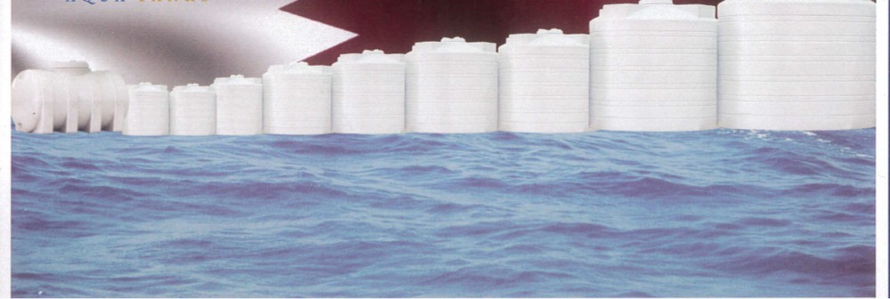 water tanks Qatar - 1