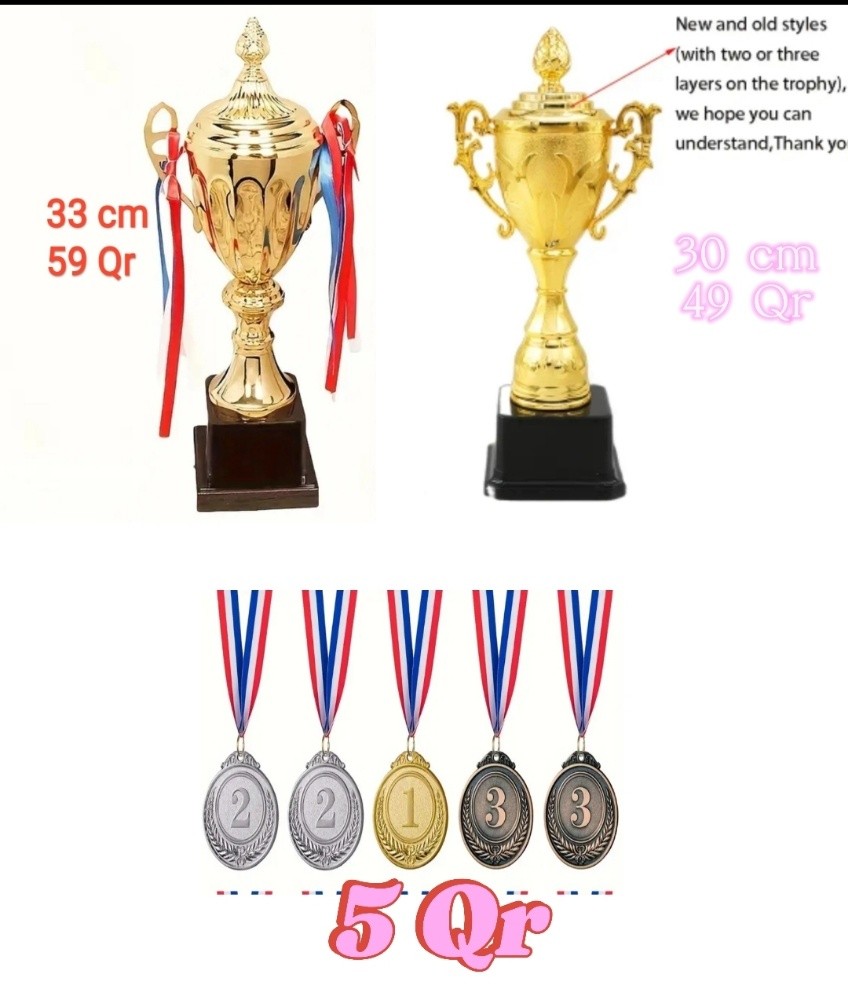 medals cup awards gift sport - 1