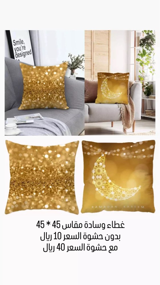 pillows and lighting ramadan - 1