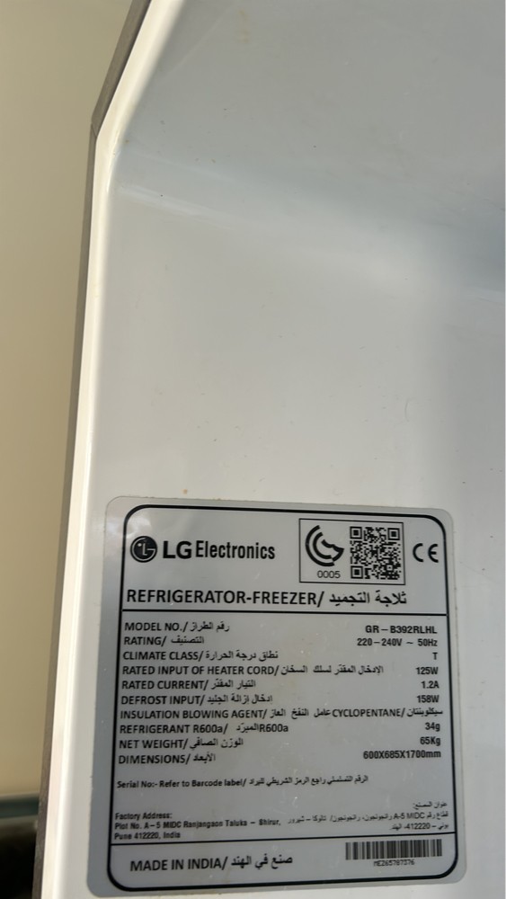 “LG Large Refrigerator - 3