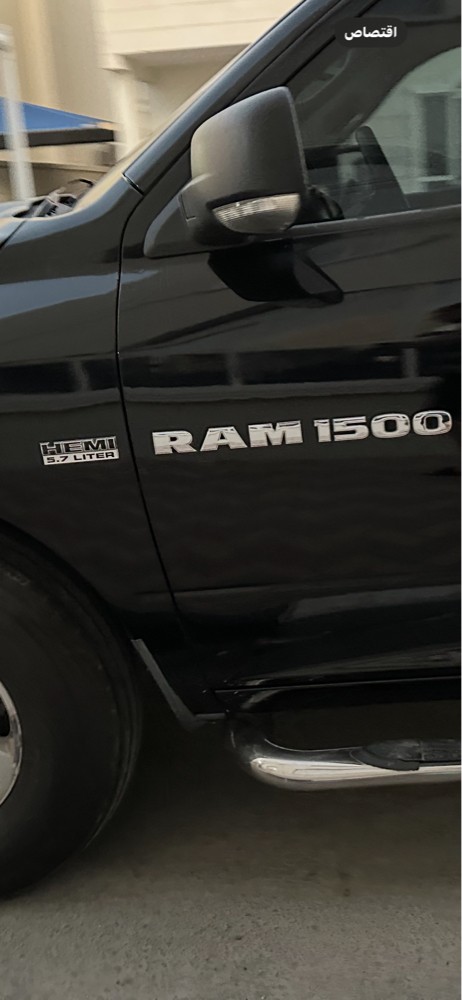 Dodge Ram 1500 - 6