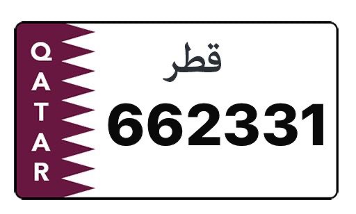 662331 للبيع - 1