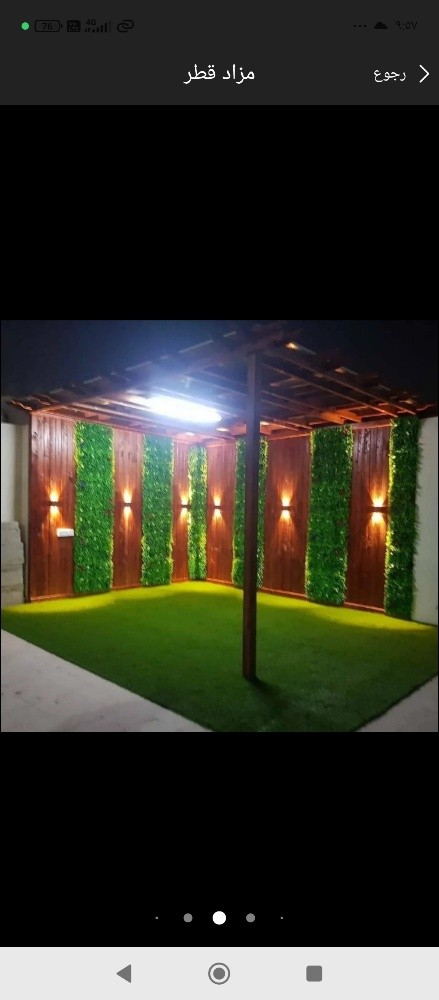 شغل على الطوف - 6