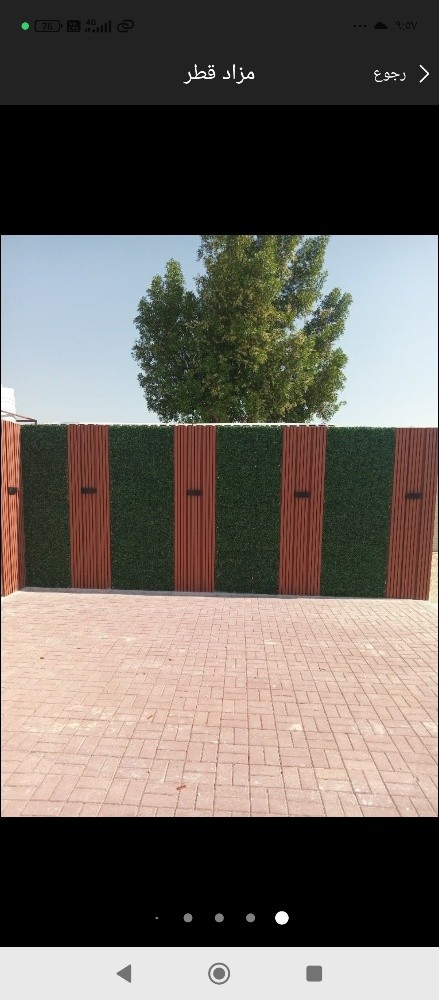 شغل على الطوف - 4
