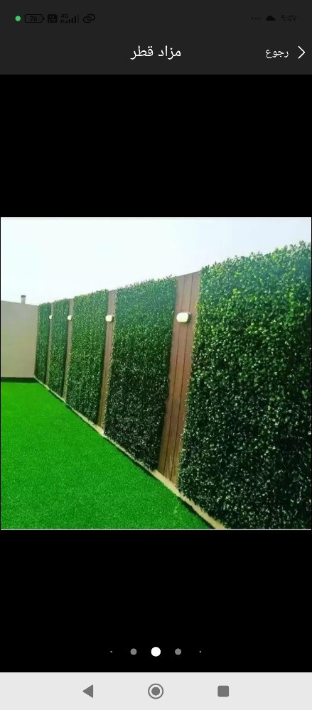 شغل على الطوف - 3
