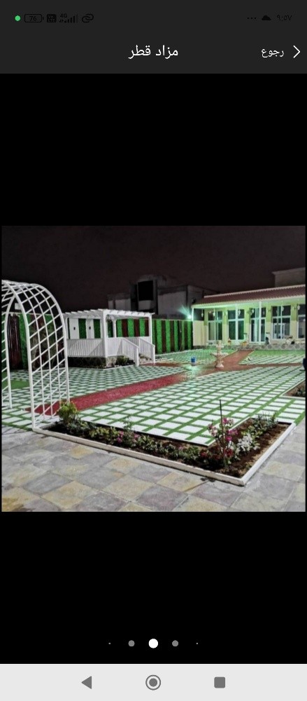 شغل على الطوف - 11