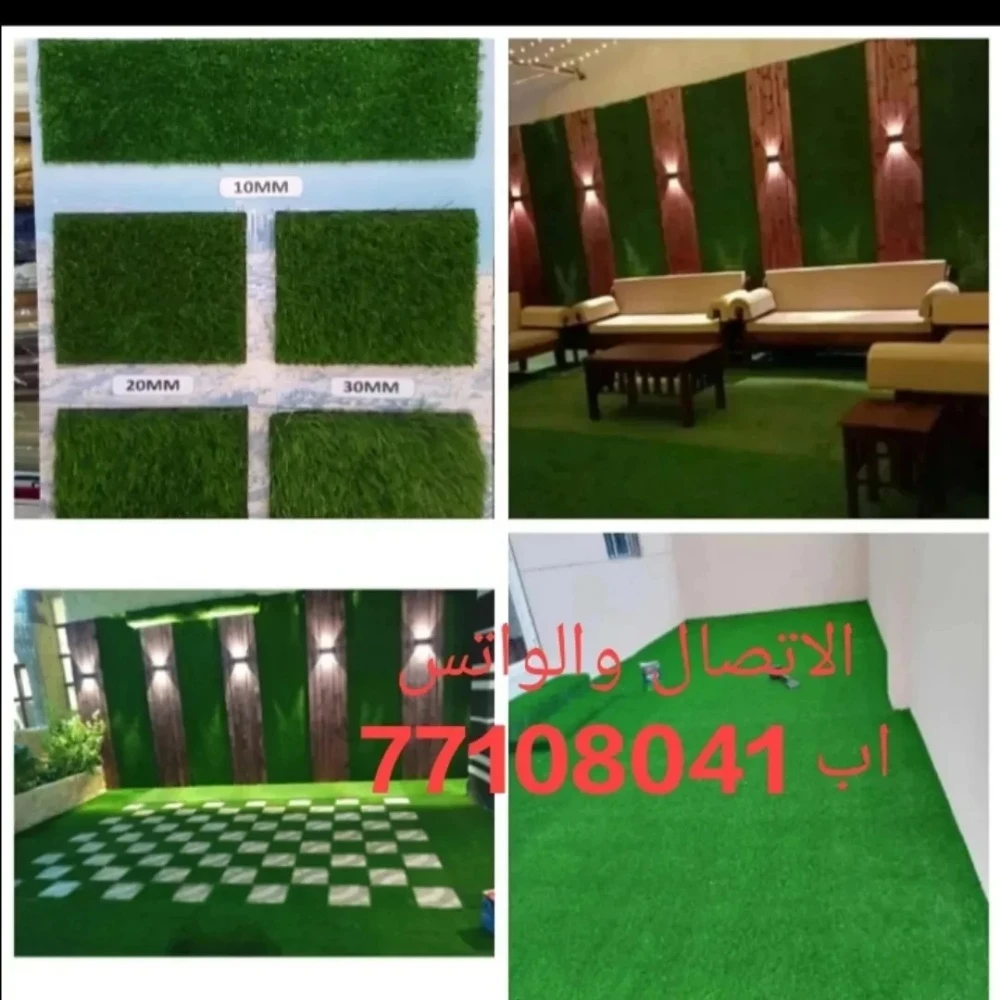 ستائر كنب ورق جدران - 26