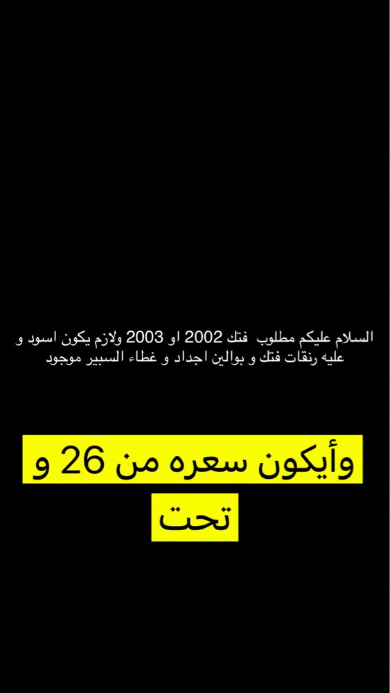 اقرأ الوصف - 1