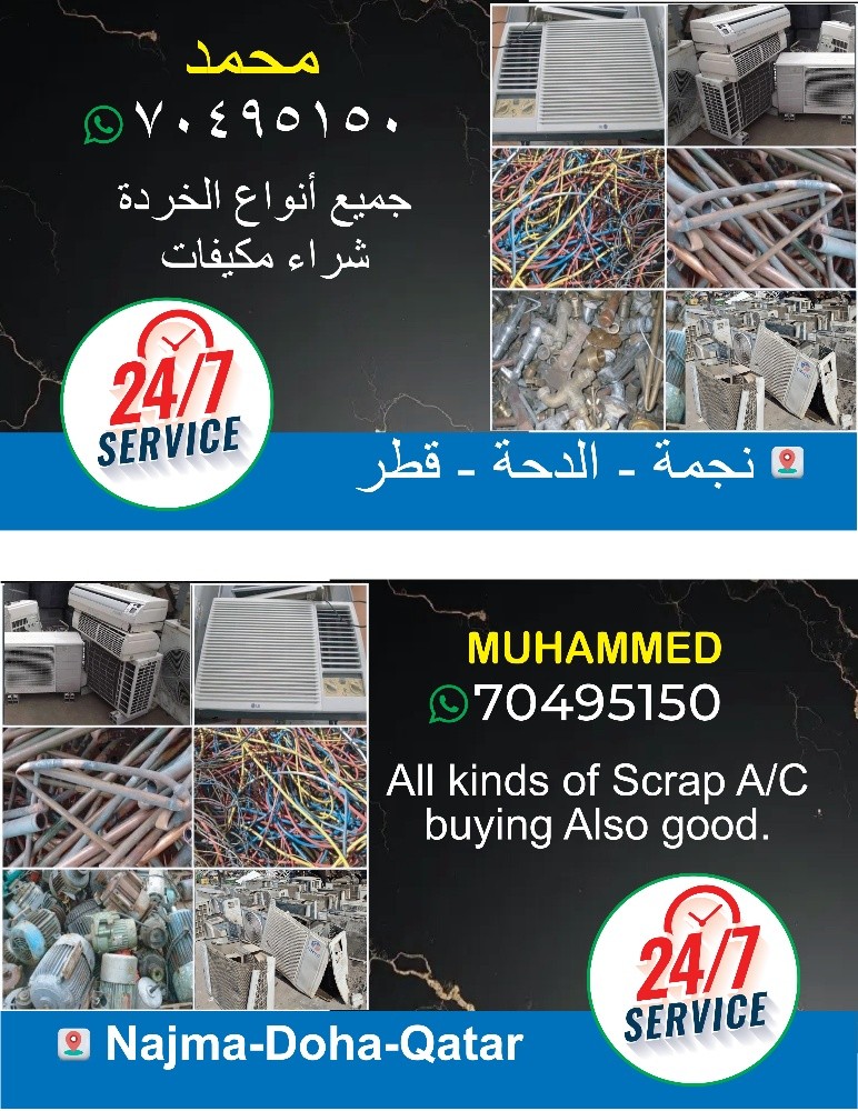 buying All Ac scrap items - 1