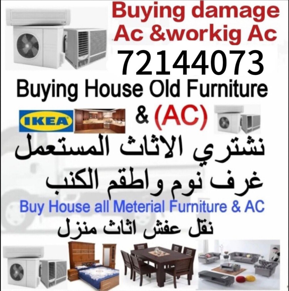 Buying all home furniture and air - 1
