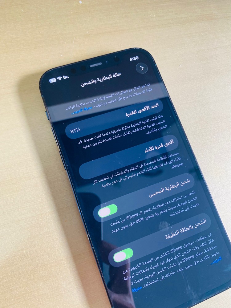 iPhone 12pro - 3