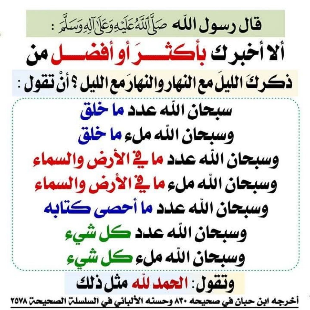 مدرس لغة عربية - 1