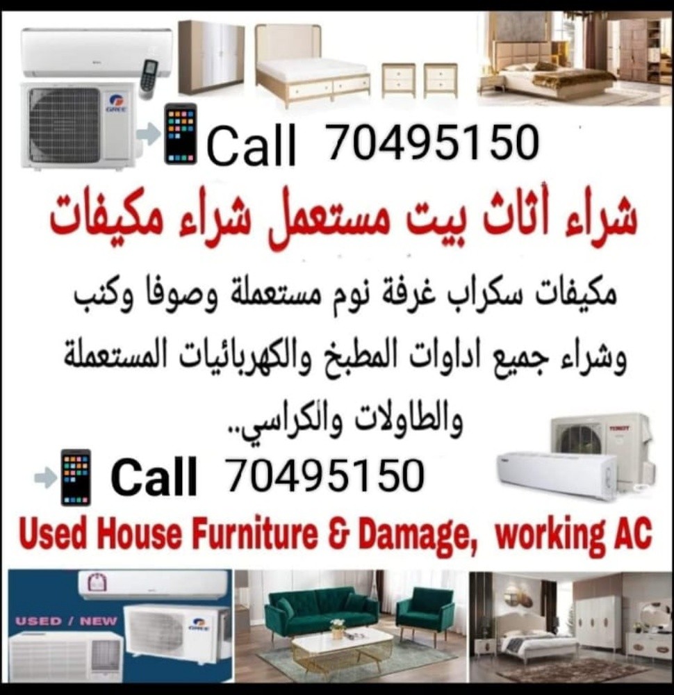 ss kitchen cabinet meeting buy - 1