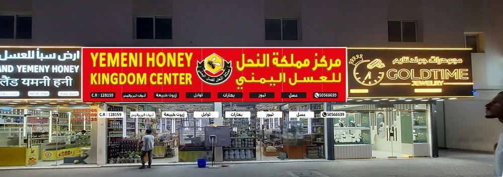 ديكور واجهة المحلات - 1
