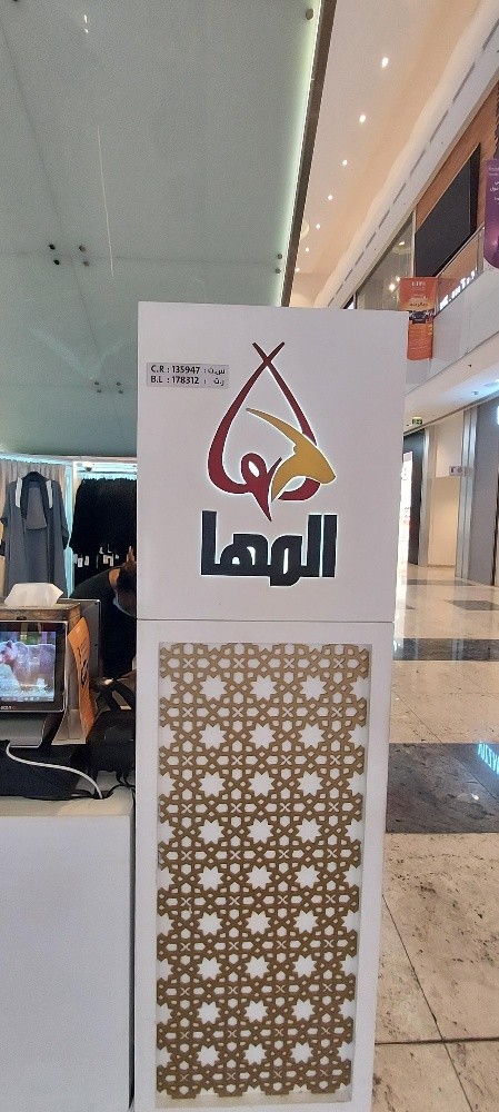 ديكور واجهة المحلات - 9