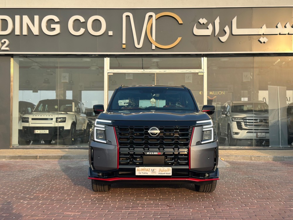 نيسان 2026 اصفار - 2