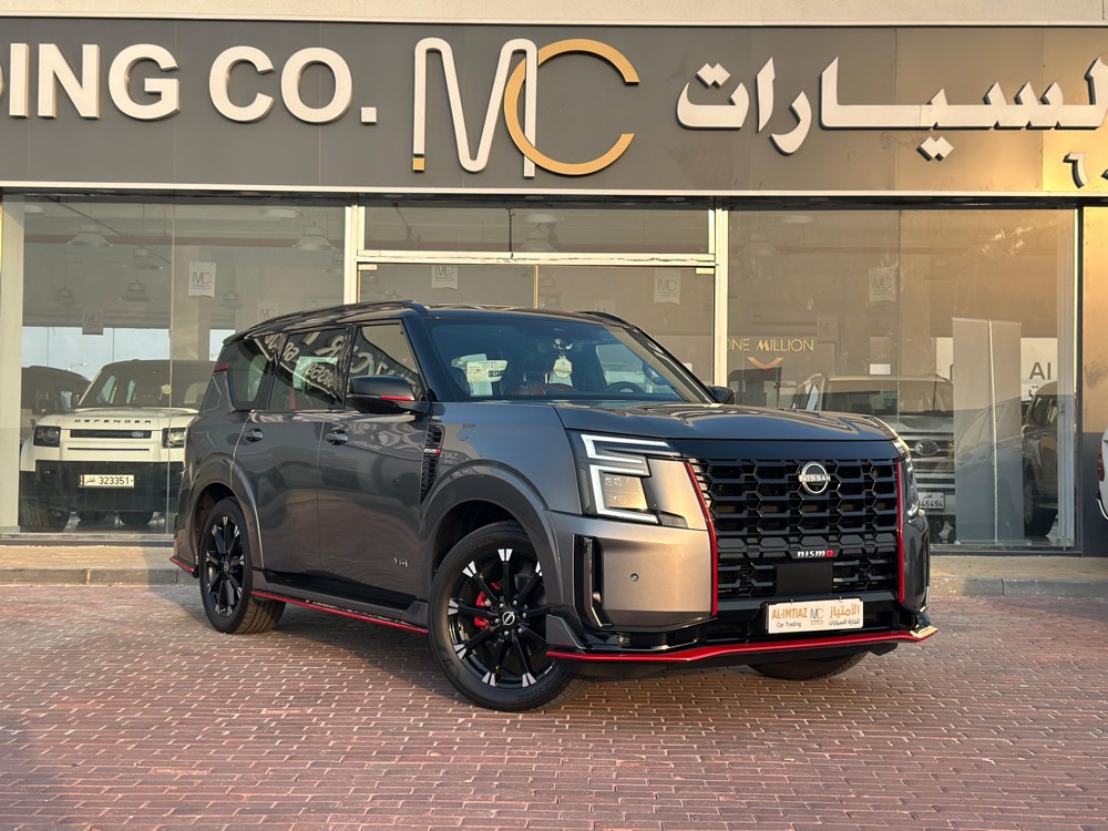نيسان 2026 اصفار - 1