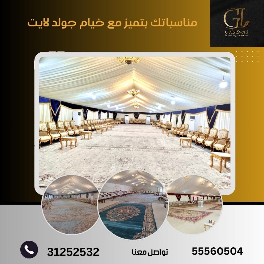Tents for mourning and weddings - 3