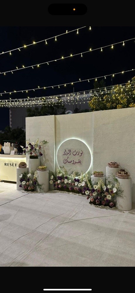حفلات مدارس وتخرج 2026 - 7